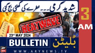 ARY News 3 AM Bulletin News 23rd May 2024 | Heat Wave - Warning issued for Karachi