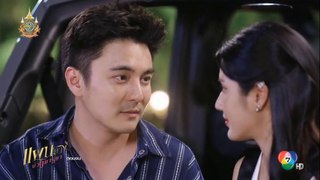 แผนลวงบ่วงมายาตอนจบ ตอนที่ 34 (EP.34) วันที่ 22 พฤษภาคม 2567 ย้อนหลัง