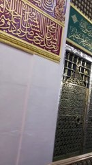 Sunehri jalyan Madina sharif __ beautiful view  __ سنہری جالیاں  __ Zyarat