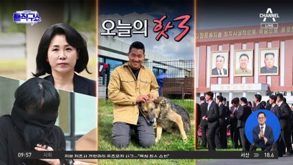 [핫3]김일성·김정일 옆에 ‘김정은 초상화’