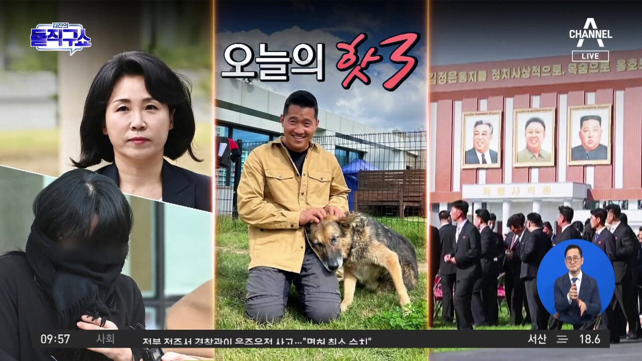 [핫3]김일성·김정일 옆에 ‘김정은 초상화’