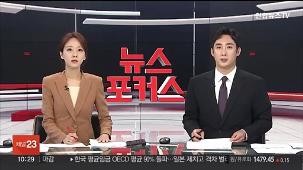 "아이가 왕의 DNA 가져" 교육부 사무관, 정직 처분