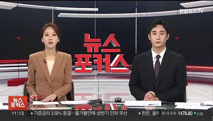 고무처럼 늘려도 무선통신 되는 전자피부 세계 최초 개발