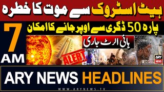 ARY News 7 AM Headlines 23rd May 2024 | Heat Wave Alert Issued -Temperature Upto 50° - Alert Issued