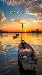 Quran Al Kareem قرآن سورة