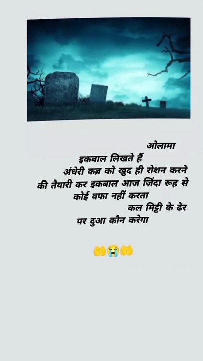 Islamic video video Islamic short clips #Short video Fastrack viral video short clips