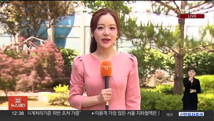 [날씨] 오늘 낮 동안 때 이른 더위…강한 자외선 주의