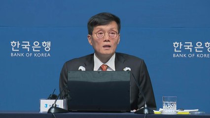 한은 총재 "물가 상방 압력 커져...긴축 기조 유지" / YTN