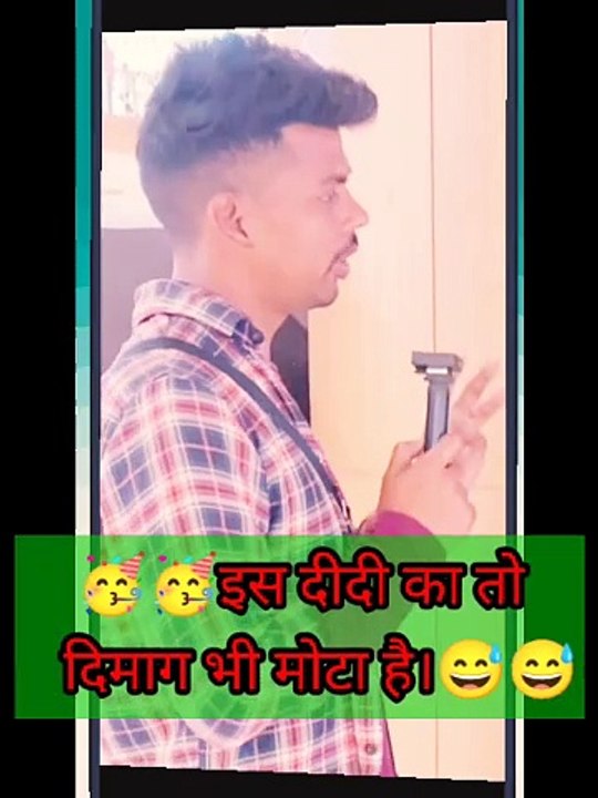 Mote Dimag ki didi