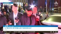 김호중, 사고 후 막내 직원에 수습 요구?