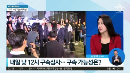 김호중, 내일 정오 구속심사…오늘 서울 콘서트 강행