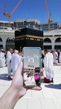 Madina | Hajj | Makkah | Allah | Muhammad