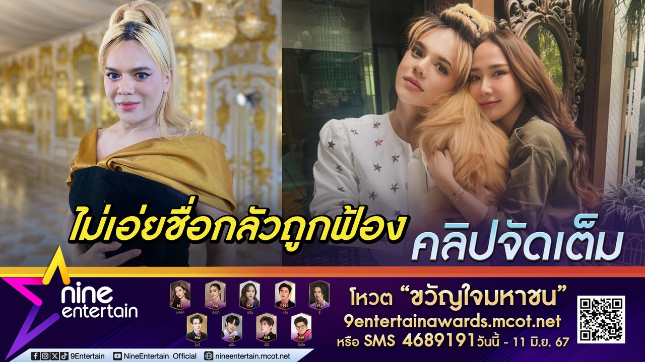 คนที่คุณก็รู้ว่าใคร เอ ศุภชัย ลั่น!รักน้องคนนั้นมาก ไม่ร่วมงานกับพี่ ก็ไม่รู้จะเล่นกับคนไหนได้ (คลิปจัดเต็ม)