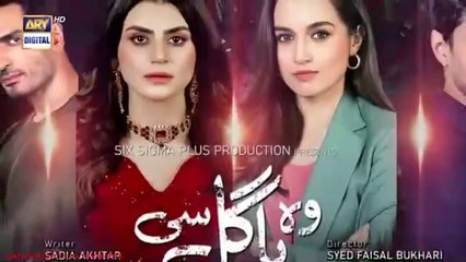 مسلسل إنها مجنونة - الحلقة 26 - مدبلج بالعربي