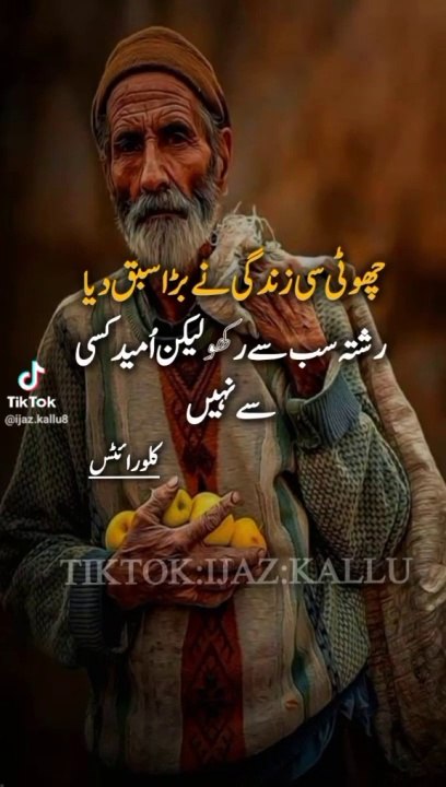 Aqwal e zareen