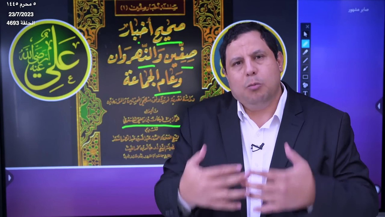 كتاب صحيح اخبار موقعة صفين بين علي ومعاوية