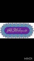 لبیک یا رسول اللّٰہ
