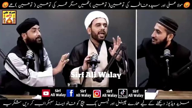 Shia Sunni Podcast | Mufti Fazal Hamdarad | Shia vs Sunni | Allama Hafiz Sajjad Ali Zahrai | Munazra #debate #munazra #podcast #shiavssunni #muftifazalhamdard