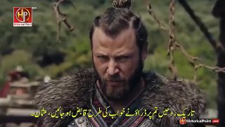 Kurlus Usman  Season 5 New Episode  161 Part 1 Urdu Subtitles