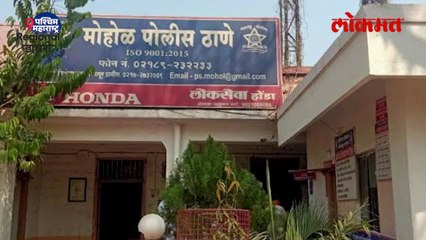 मोहोळ पोलीस अंधारात..पंढरपूर पोलीस थेट अड्ड्यात