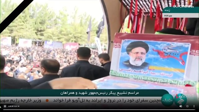 فيديو: محافظة خراسان تودع إبراهيم رئيسي قبل دفنه في مشهد مسقط رأسه