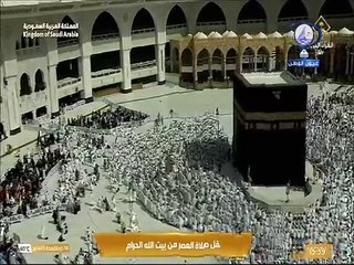 أذان وصلاة العصر من المسجد الحرام 14 ذوالقعدة 1445هت