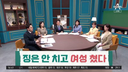 징은 안 치고 여성 쳤다…‘징맨’ 황철순 또 폭행