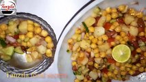 Chana chaat recipe | Chnana chaat bnanane ki recipe