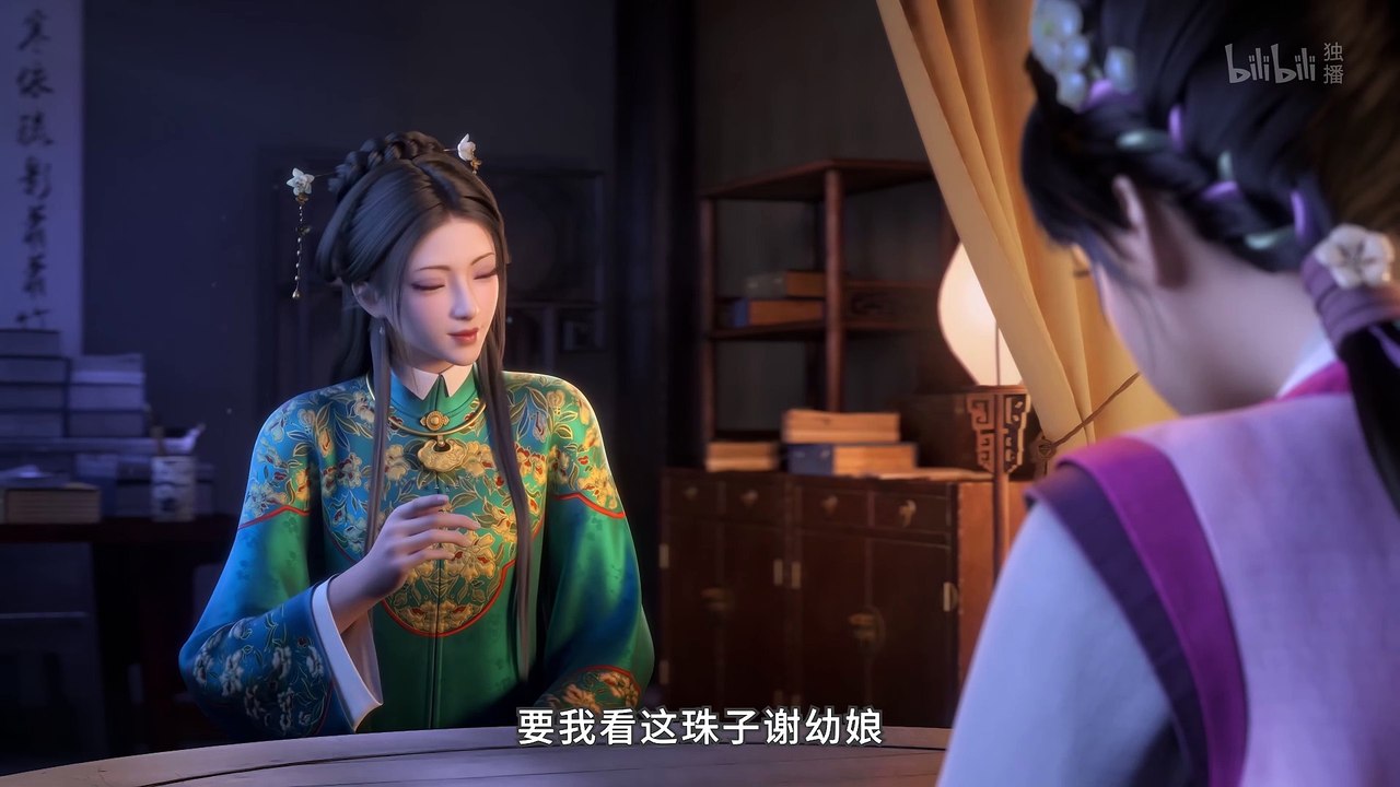 back to the great ming [ episode 05 ]