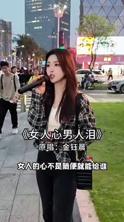 Nhạc hay