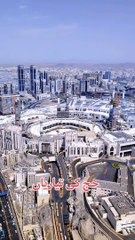 Makkah view