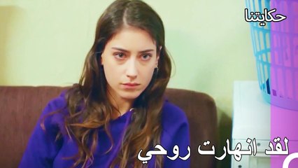 انتهيت عندما أبحث عن المشتبه به - حكايتنا الحلقة 80