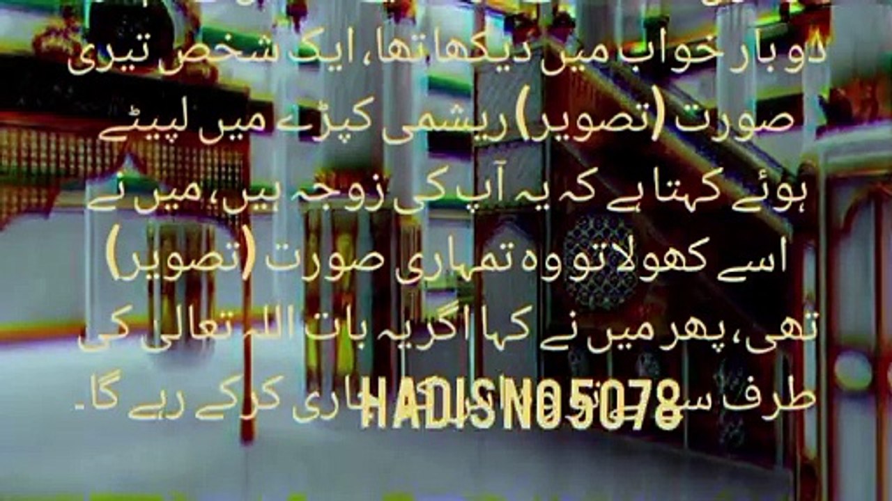 Hades mubarkah