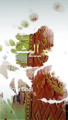 Islamic video | Islamic channel