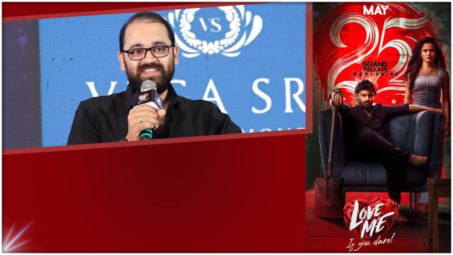 Dil Raju పరిగెత్తించి కొడతారు అనుకున్నా.. Love Me director Arun Bhimavarapu | Filmibeat Telugu