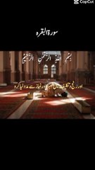 اسلام  | islamic | arabic