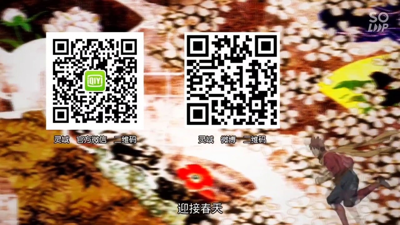 Linh Vực Tập 5 to 13
