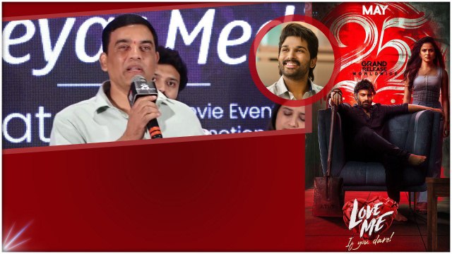 Love Movie Pre Release Event.. హీరో అవడమంటే అంత ఈజీ కాదు - Dil Raju | Filmibeat Telugu
