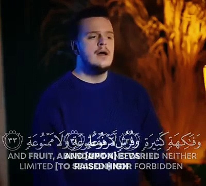 Quranic Recitation