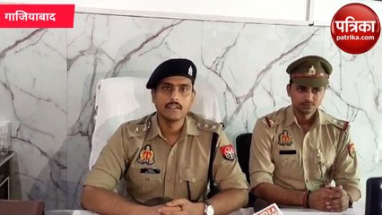 गाजियाबाद पुलिस ने ठगी करने वाले गिरोह के सदस्यों को गिरा