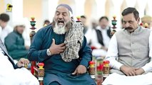 Eid Aai Mera Yaar Nai Aiya Kalam Mian Muhammad Baksh Ghulam Fareed