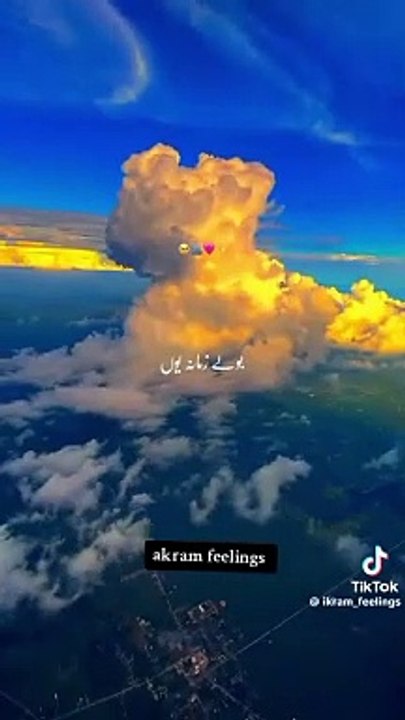 Song