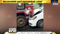 കോട്ടയത്ത് നിയന്ത്രണം വിട്ട കാർ ലോറിയിലിടിച്ച് മൂന്ന് യുവാക്കൾക്ക് പരിക്ക്