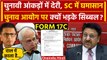 CJI DY Chandrachud: Supreme Court वकील Kapil Sibal का Election Commission से सवाल | वनइंडिया हिंदी