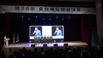 [충북] 충청북도 여성대회 개최..."양성평등 실현" / YTN