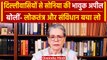 Sonia Gandhi Appeal To Delhi Voters: दिल्लीवासियों से सोनिया गांधी ने क्या कहा | वनइंडिया हिंदी
