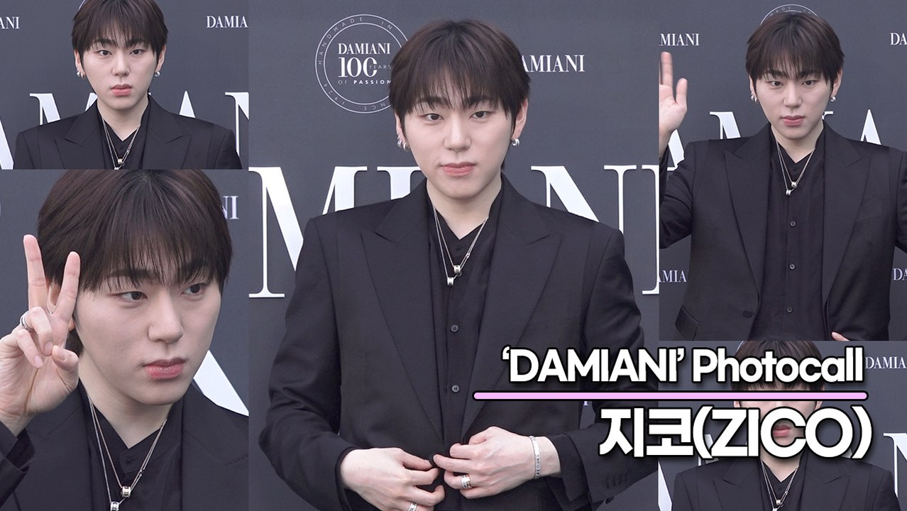지코(ZICO), 오늘은 깜찍한 지호(‘다미아니’ 포토월) [TOP영상]