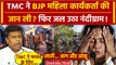 Nandigram Violence: TMC ने BJP महिला की जान ली ? जल उठा नंदीग्राम | Mamata Banerjee | वनइंडिया हिंदी