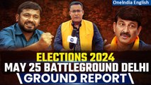 Lok Sabha Elections 2024: Delhi is set to Vote on June 25: Kanhaiya Kumar vs. Manoj Tiwari |Oneindia
