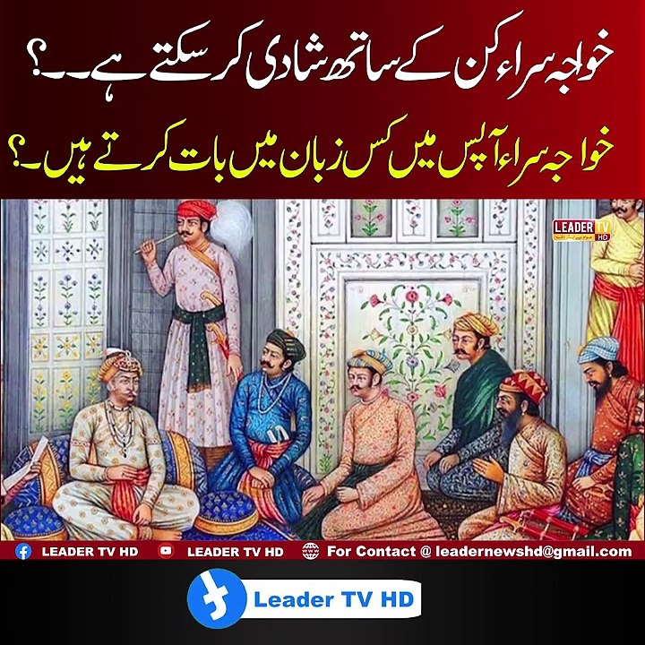Khwaja Sara Kin K Sath shadi Kr Saktay Hain ,,?